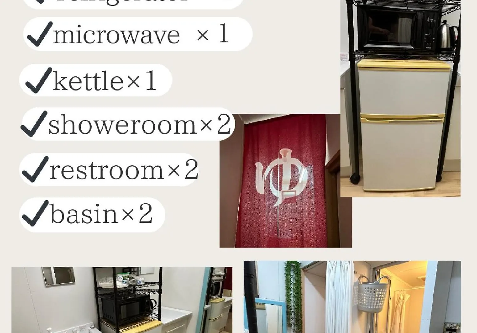 Asakusagasm Share House Tokyo prefektur Lägenhet
